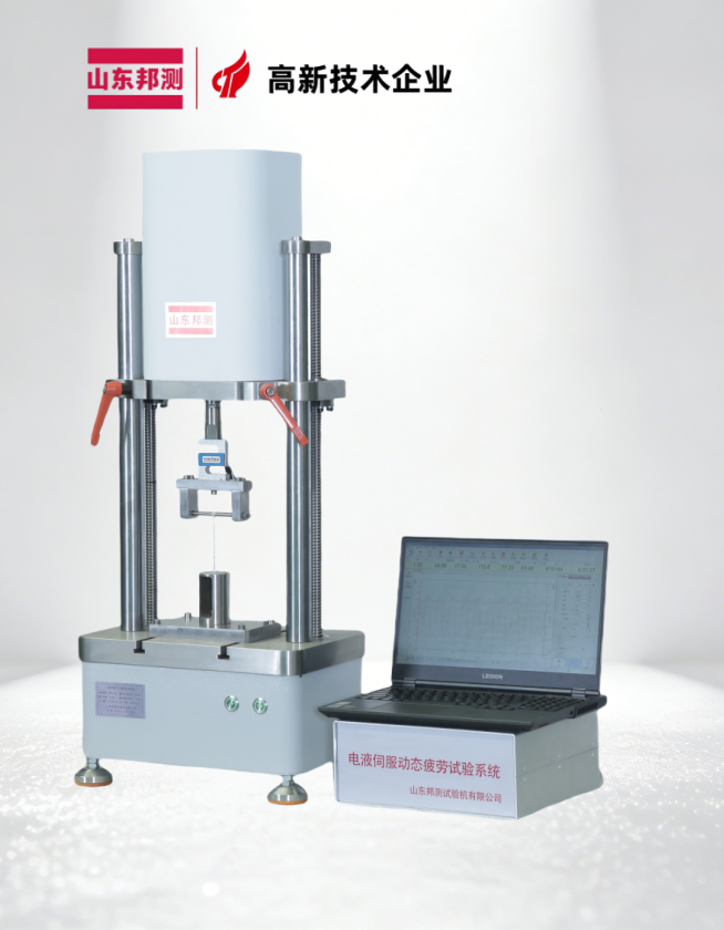 分行业解读！电动疲劳试验机的行业专属标准与应用适配