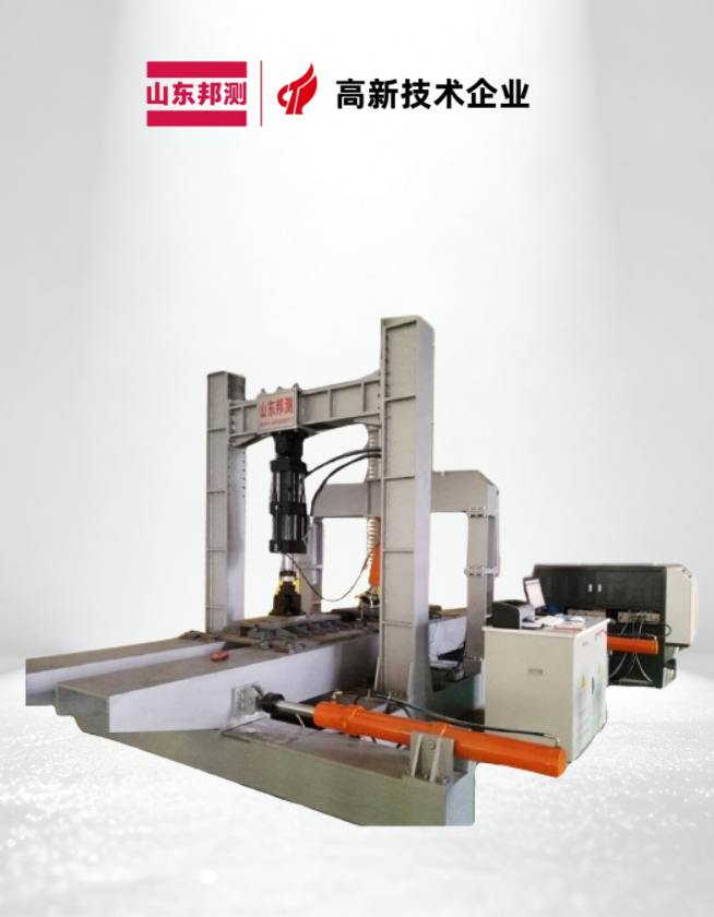 一文理清伸缩缝试验台标准要求，规避检测合规风险