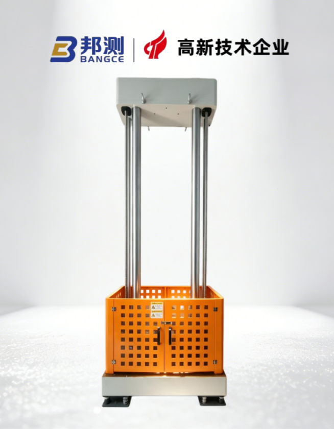 落锤冲击试验机认证.png